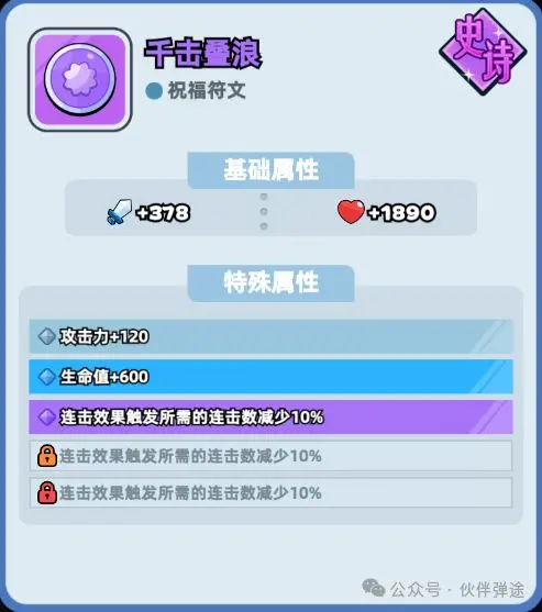 玩法介绍截图2