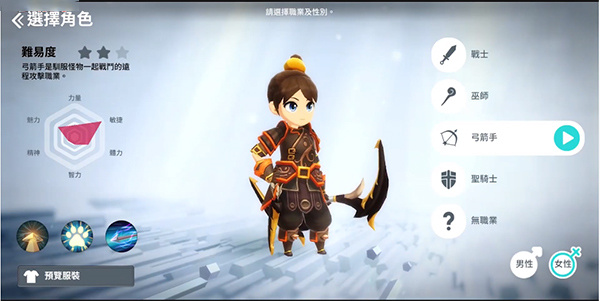 怎么玩2