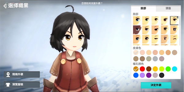 怎么玩3