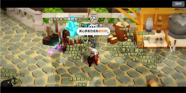 怎么玩4