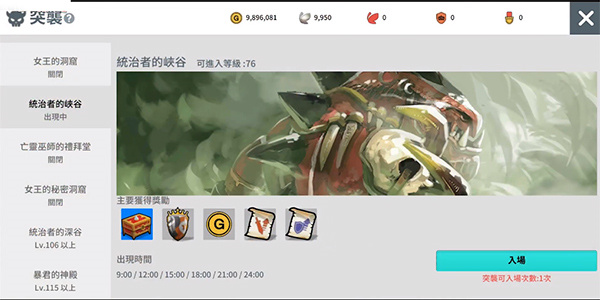 怎么玩7