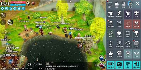 怎么玩8