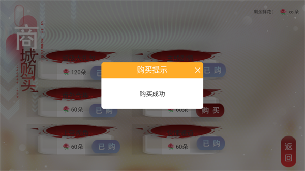 游戏攻略截图2