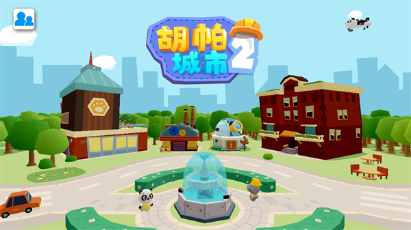游戏玩法1
