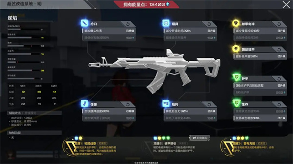 “明”2