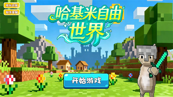 玩法介绍截图1