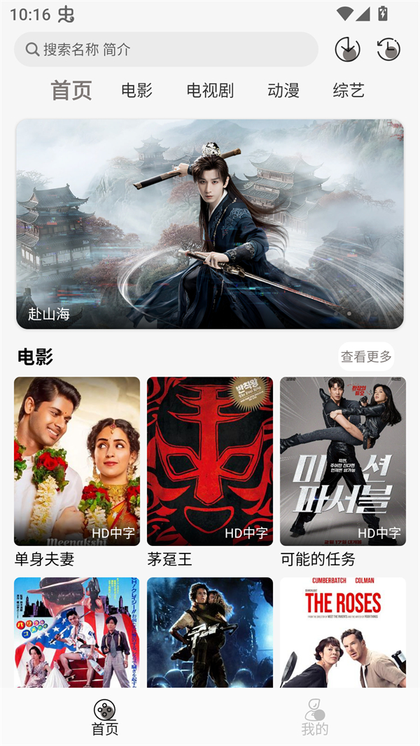 使用方法截图1