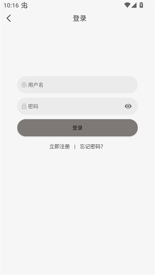 使用方法截图3