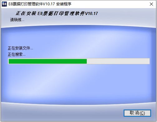安装教程截图6