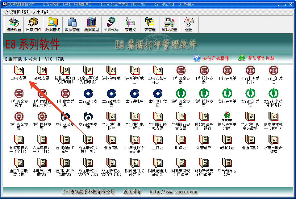 使用方法截图2
