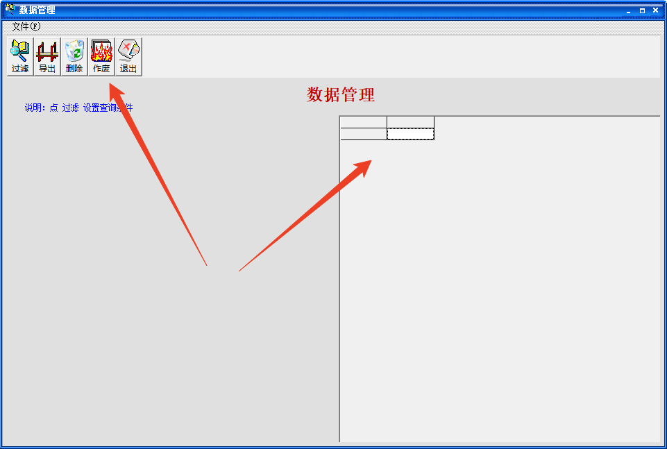 使用方法截图5