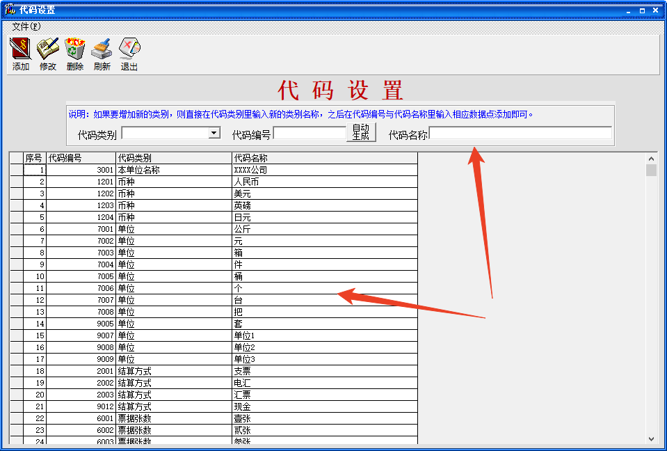 使用方法截图6