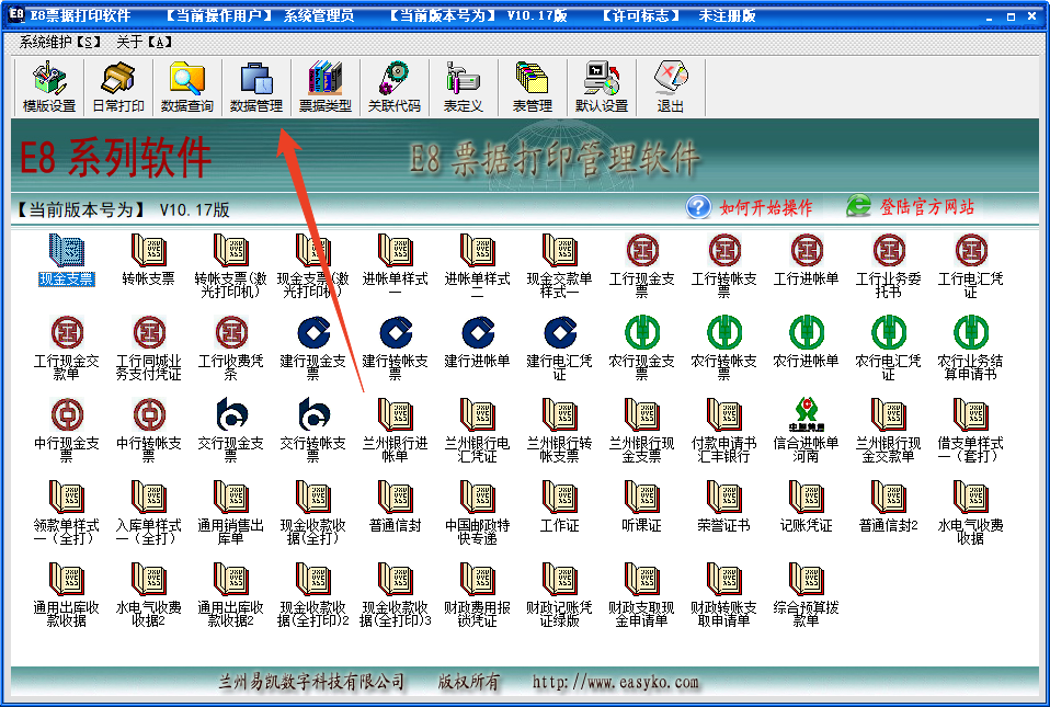 使用方法截图4