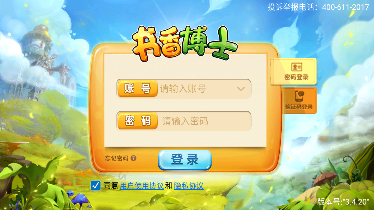 使用方法1