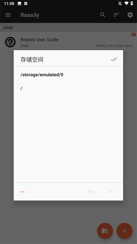 使用方法3