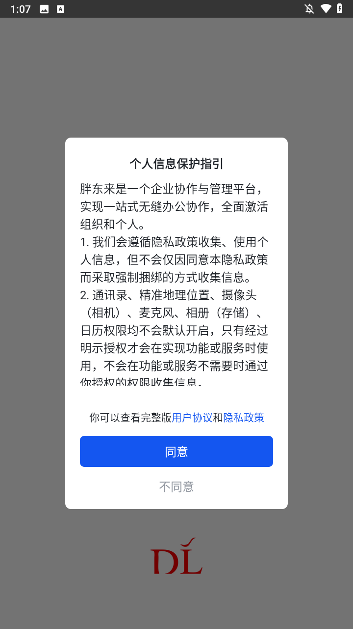 使用方法截图1