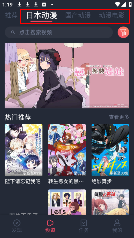 使用教程截图2