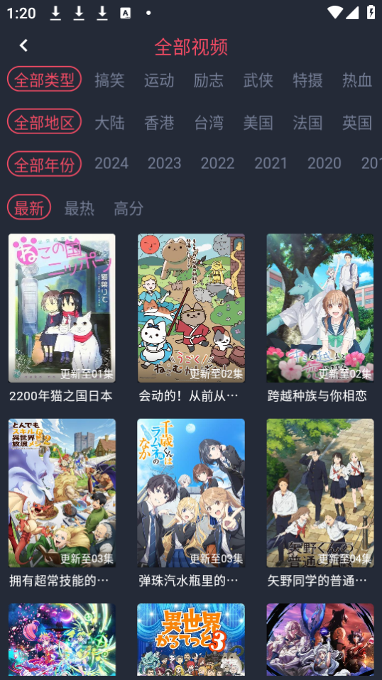 如何投屏截图3