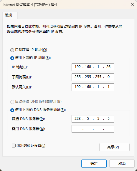 使用方法2