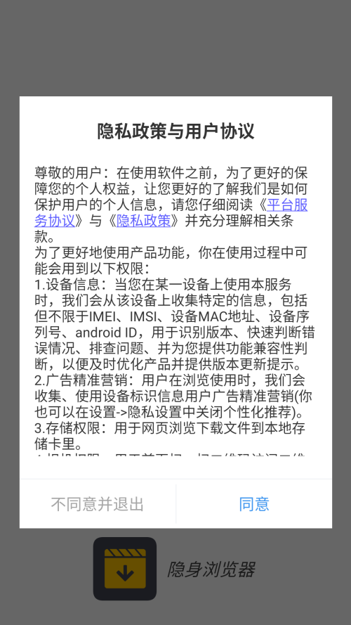 使用方法截图1