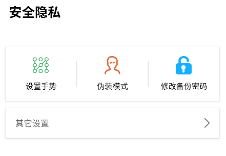 使用方法截图4