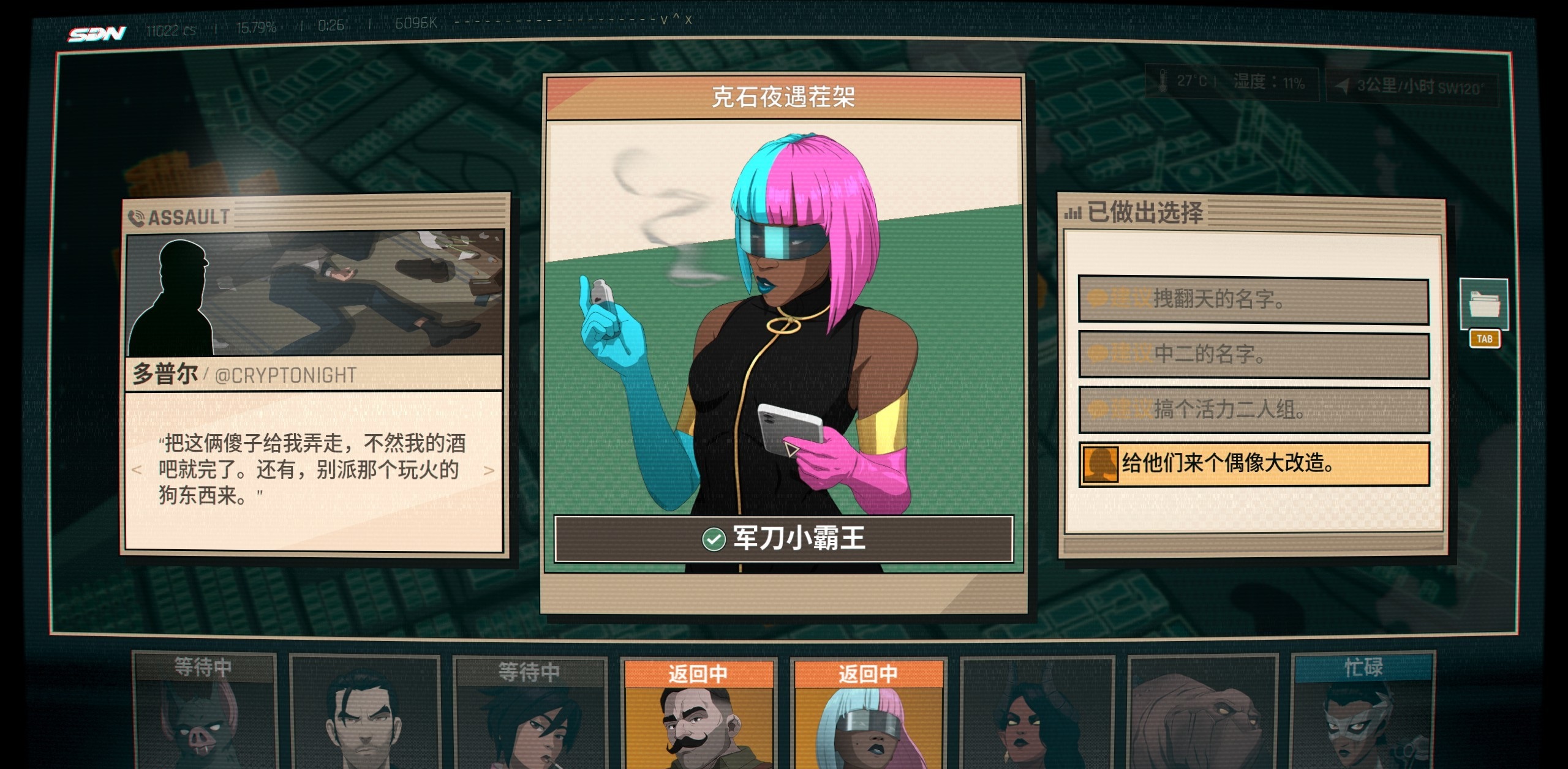 新手入门指南2