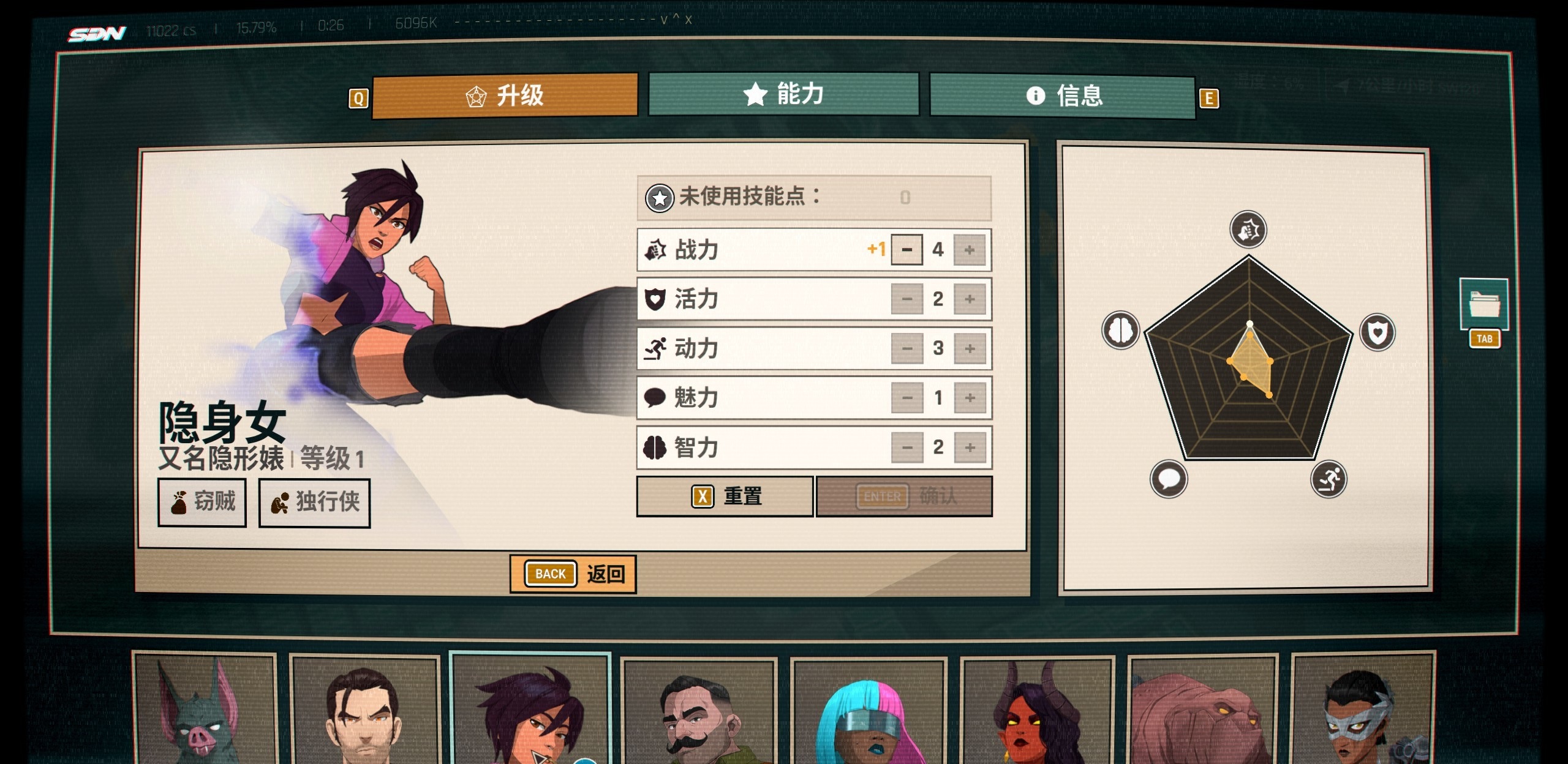新手入门指南3