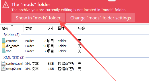 修改贴图1