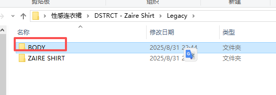 修改贴图3