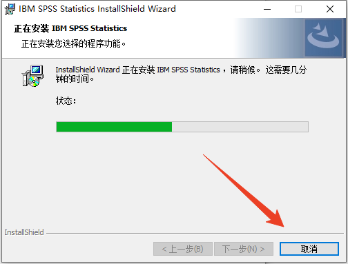 安装教程截图5