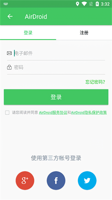 怎么使用截图2
