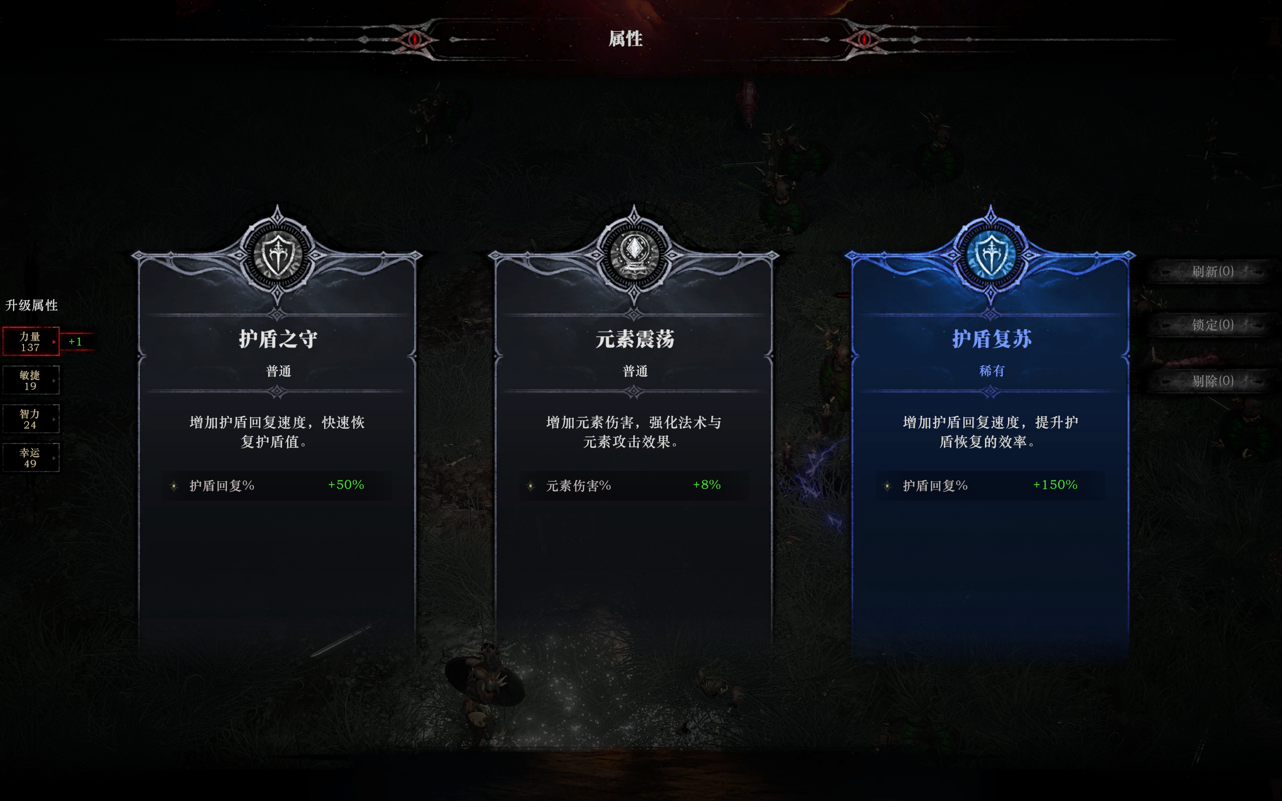 新手入门指南2