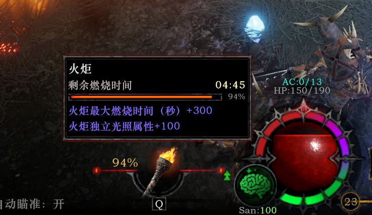 新手入门指南6