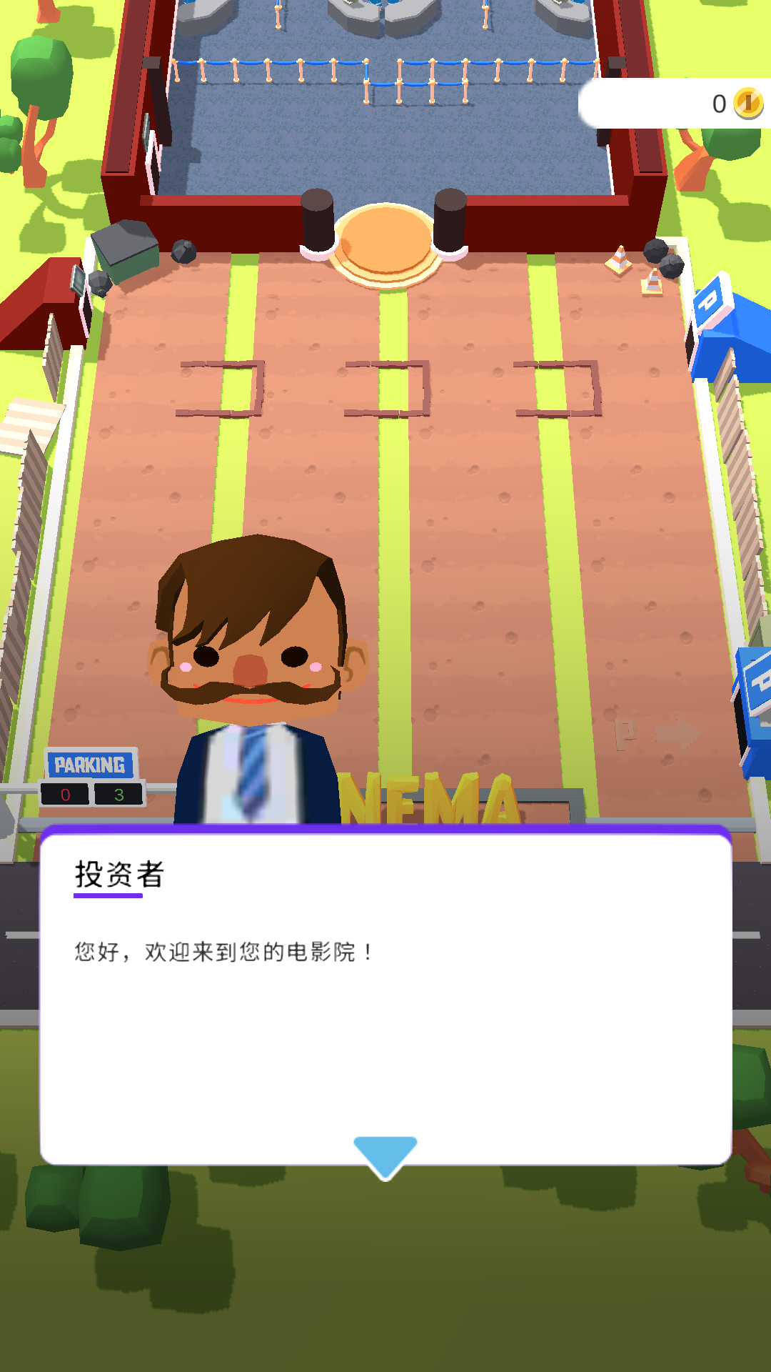 游戏玩法1