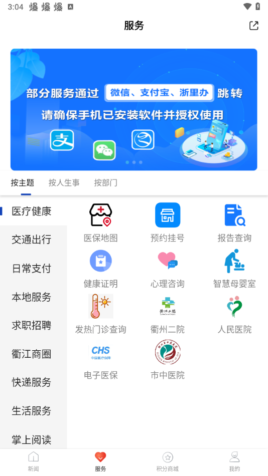 使用教程截图2
