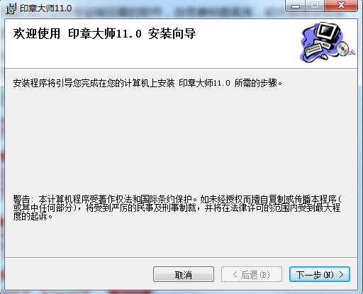 安装方法截图1