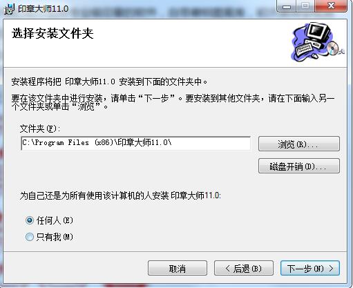安装方法截图2