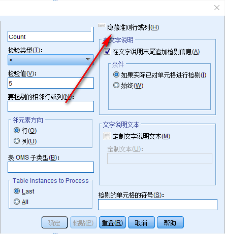 使用教程截图6