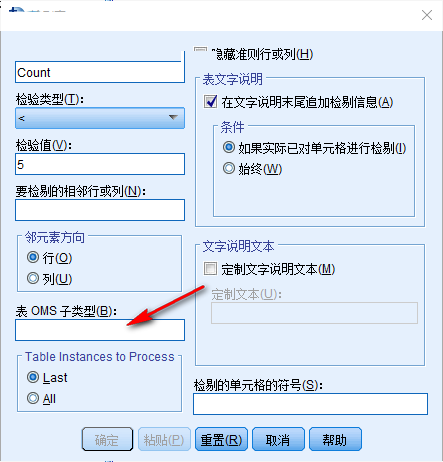 使用教程截图5