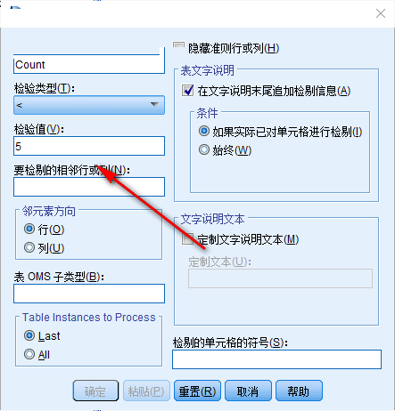 使用教程截图4