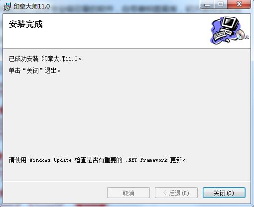 安装方法截图5