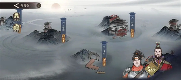 新手入门指南4