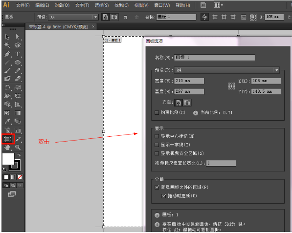 使用教程截图1
