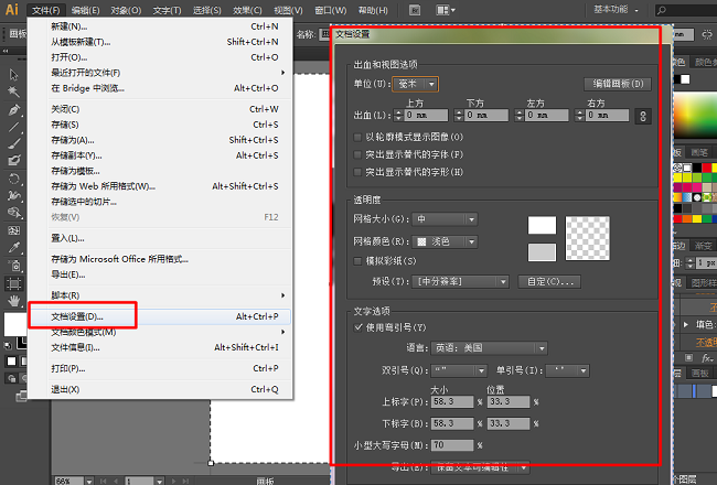 使用教程截图2