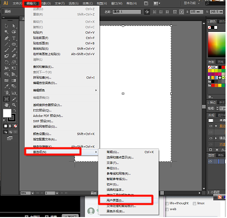 使用教程截图4