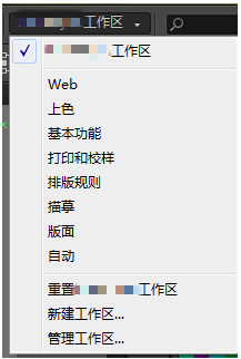 使用教程截图5