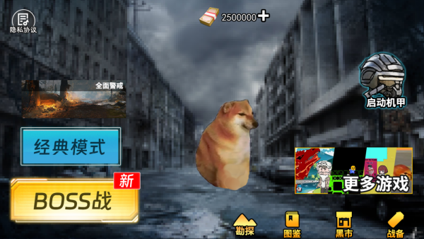 新手指南截图2