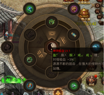 新手攻略8
