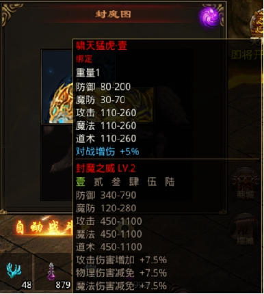 新手攻略7