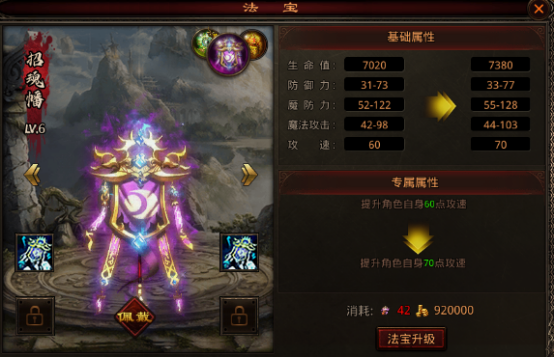 新手攻略5